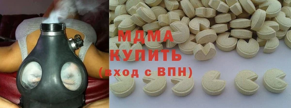 mdma Бородино